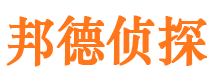 鸡泽市私人侦探